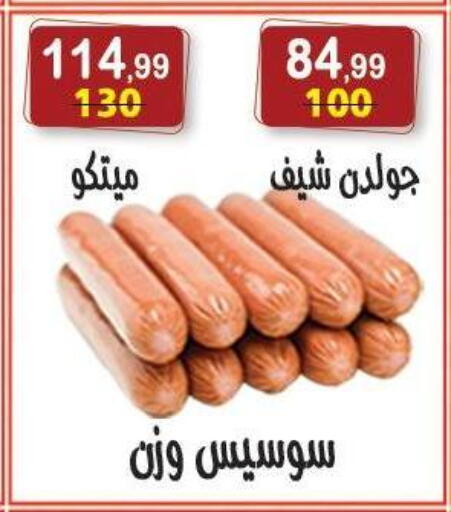 available at Hyper Eagle in Egypt - Cairo