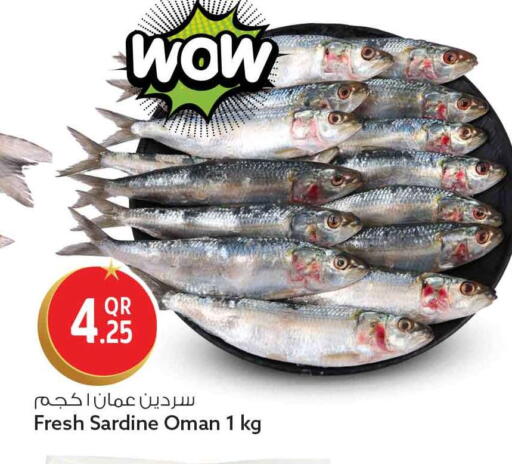 available at سفاري هايبر ماركت in قطر - الخور