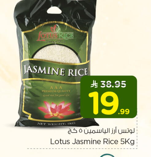 available at Hyper Al Wafa in KSA, Saudi Arabia, Saudi - Ta'if