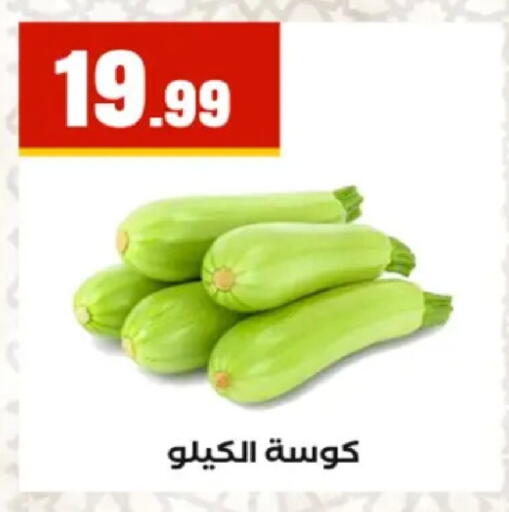 available at مارت فيل in Egypt - القاهرة