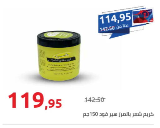 available at هايبر وان in Egypt - القاهرة