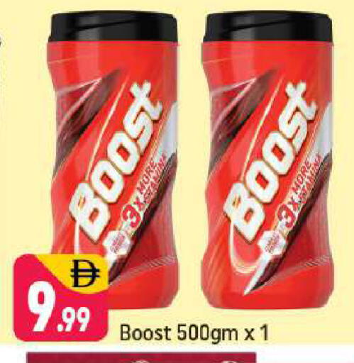 available at Shaklan  in UAE - Dubai