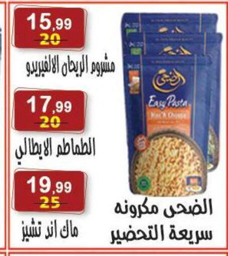 available at Hyper Eagle in Egypt - Cairo