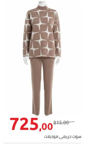 available at هايبر وان in Egypt - القاهرة