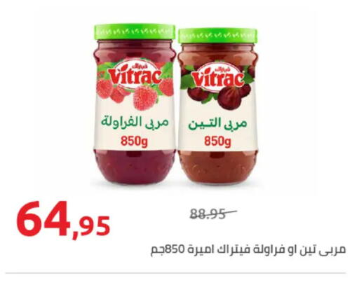 available at هايبر وان in Egypt - القاهرة