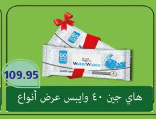 available at هايبر وان in Egypt - القاهرة