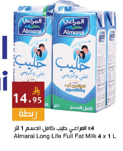 available at اسواق هلا in مملكة العربية السعودية, السعودية, سعودية - المنطقة الشرقية