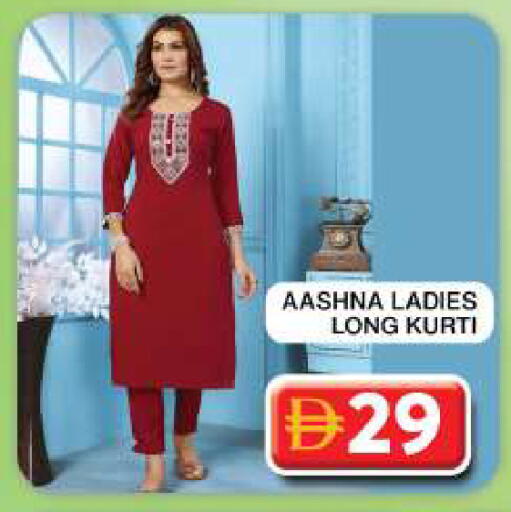 available at جراند هايبر ماركت in الإمارات العربية المتحدة , الامارات - دبي