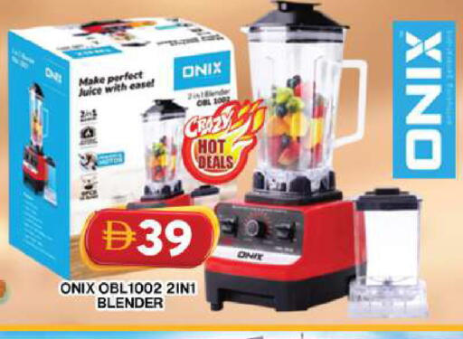 available at جراند هايبر ماركت in الإمارات العربية المتحدة , الامارات - دبي