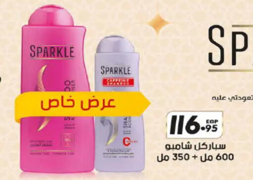 available at هايبر وان in Egypt - القاهرة