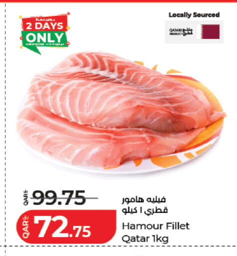 available at لولو هايبرماركت in قطر - أم صلال