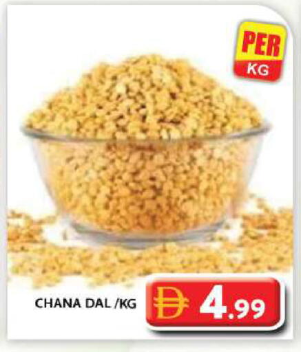 available at جراند هايبر ماركت in الإمارات العربية المتحدة , الامارات - أبو ظبي