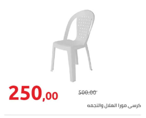 available at Hyper One  in Egypt - Cairo