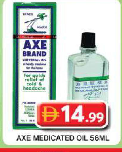 available at Grand Hyper Market in UAE - Dubai