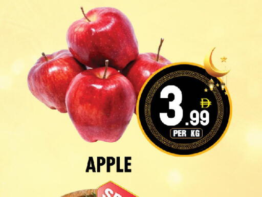 Apple available at NIGHT TO NIGHT DEPARTMENT STORE in UAE - Sharjah / Ajman