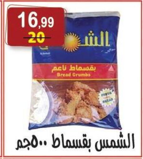 available at Hyper Eagle in Egypt - Cairo