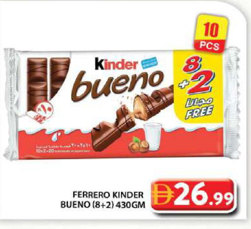 available at جراند هايبر ماركت in الإمارات العربية المتحدة , الامارات - أبو ظبي