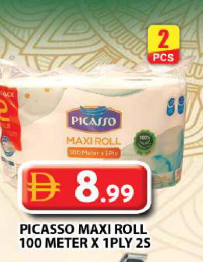 available at جراند هايبر ماركت in الإمارات العربية المتحدة , الامارات - دبي