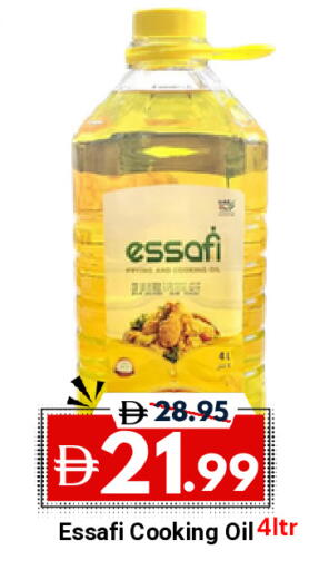 available at ديزرت فريش ماركت in الإمارات العربية المتحدة , الامارات - أبو ظبي