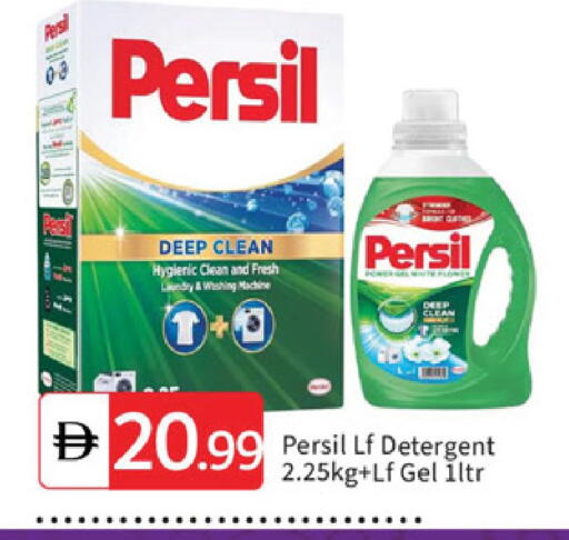 available at TALAL MARKET in UAE - Sharjah / Ajman