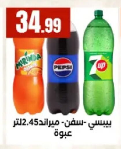 available at مارت فيل in Egypt - القاهرة