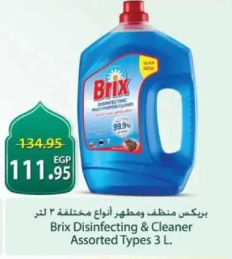 available at سبينس in Egypt - القاهرة