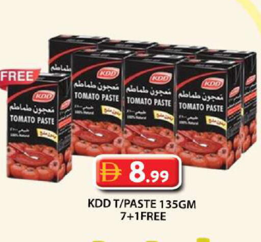 Tomato available at جراند هايبر ماركت in الإمارات العربية المتحدة , الامارات - دبي