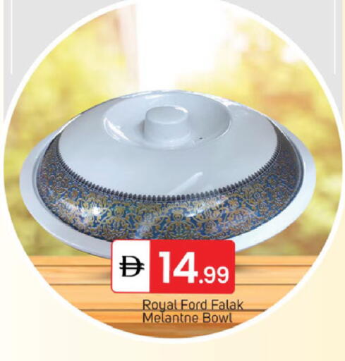 available at سوق طلال in الإمارات العربية المتحدة , الامارات - الشارقة / عجمان