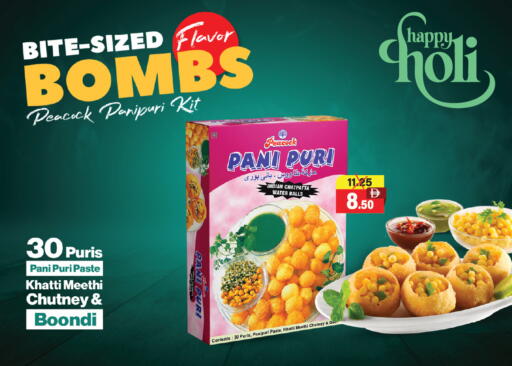 available at العديل سوبرماركت in الإمارات العربية المتحدة , الامارات - أبو ظبي