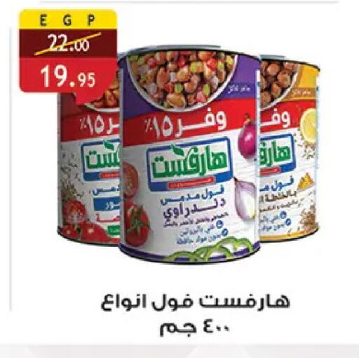 available at الرايه  ماركت in Egypt - القاهرة