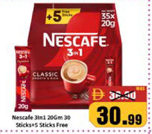 available at ROYAL GULF HYPERMARKET LLC in UAE - Abu Dhabi