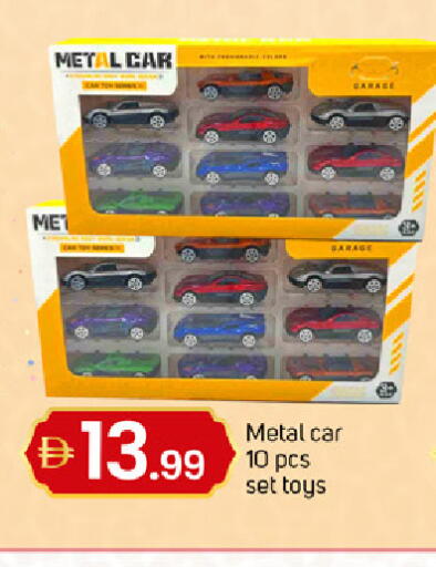 available at TALAL MARKET in UAE - Dubai