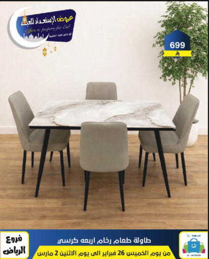 available at Al Hussain Top Up in KSA, Saudi Arabia, Saudi - Riyadh