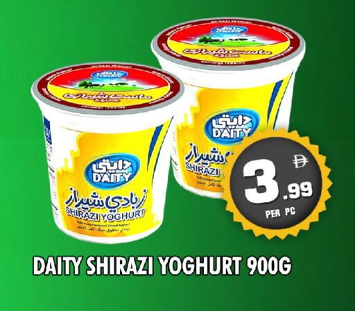 available at NIGHT TO NIGHT DEPARTMENT STORE in UAE - Sharjah / Ajman