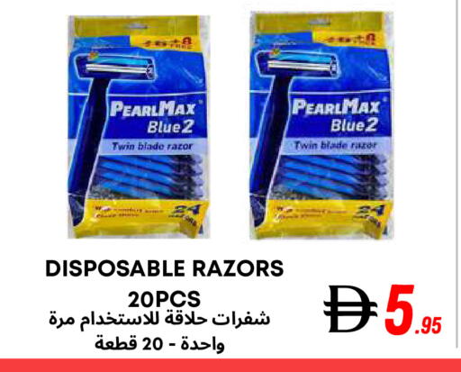 available at Metro Discount Center  in UAE - Dubai