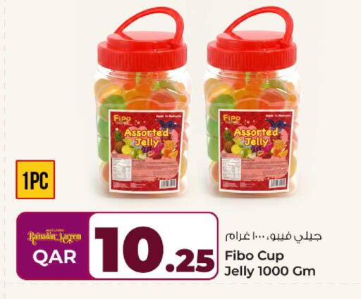 available at روابي هايبرماركت in قطر - الشحانية