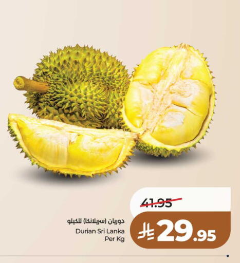 Durian from Sri Lanka available at لولو هايبرماركت in مملكة العربية السعودية, السعودية, سعودية - عنيزة