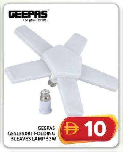 available at جراند هايبر ماركت in الإمارات العربية المتحدة , الامارات - دبي