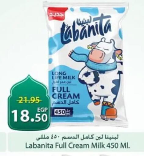 available at سبينس in Egypt - القاهرة