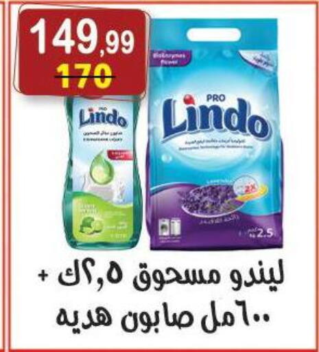 available at Hyper Eagle in Egypt - Cairo