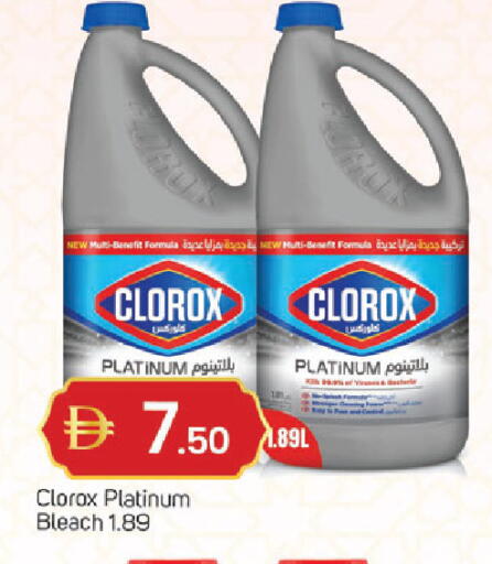 available at TALAL MARKET in UAE - Dubai