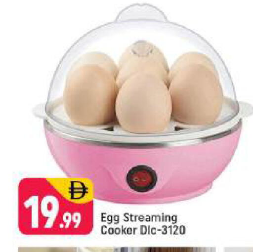 available at شكلان ماركت in الإمارات العربية المتحدة , الامارات - دبي