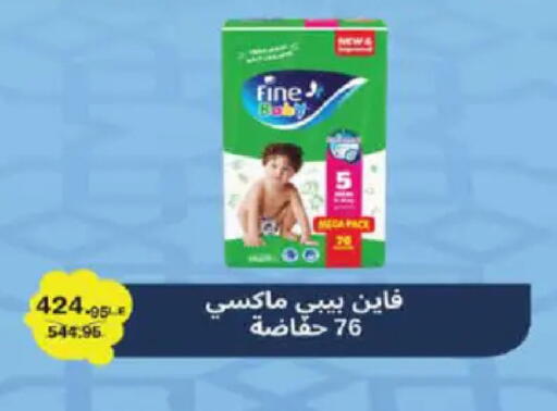 available at Hyper One  in Egypt - Cairo