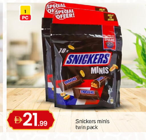 available at TALAL MARKET in UAE - Dubai