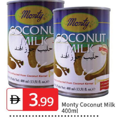 Coconut available at سوق طلال in الإمارات العربية المتحدة , الامارات - الشارقة / عجمان