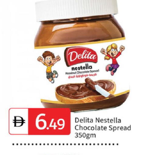 available at سوق طلال in الإمارات العربية المتحدة , الامارات - الشارقة / عجمان