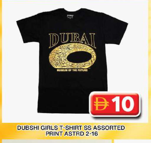 available at جراند هايبر ماركت in الإمارات العربية المتحدة , الامارات - دبي