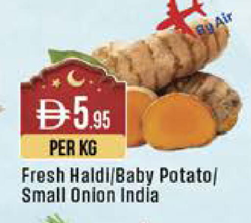 Potato Onion from India available at West Zone Supermarket in UAE - Dubai