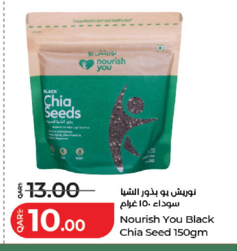 available at لولو هايبرماركت in قطر - الخور