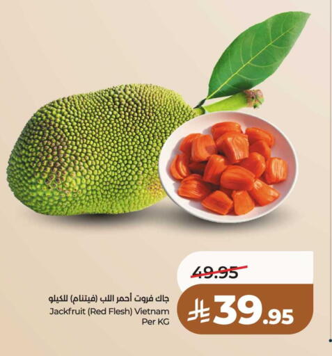 Jackfruit from Vietnam available at لولو هايبرماركت in مملكة العربية السعودية, السعودية, سعودية - عنيزة